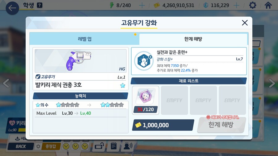 수리노 전1_5.jpg