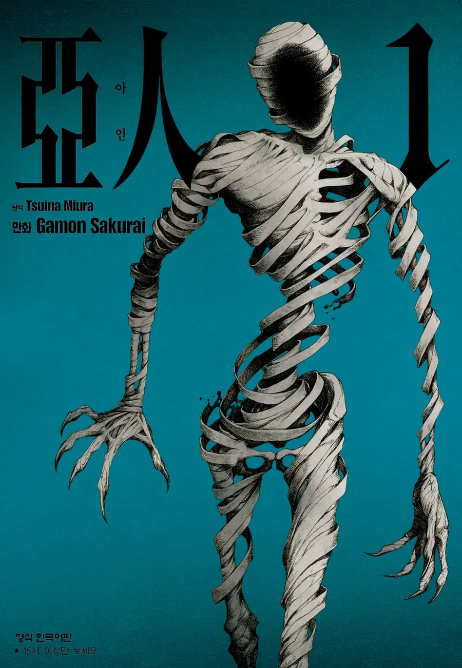 초반에 스토리 작가가 탈출한 만화_1.webp