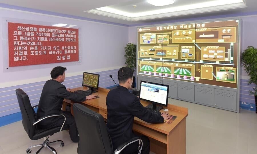 북한 현지지도 현실.jog_4.jpg