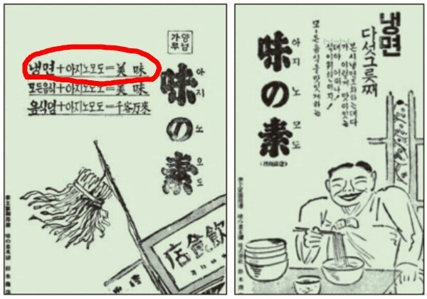 사실 역사만 따지면 씹근본 한식_1.jpg