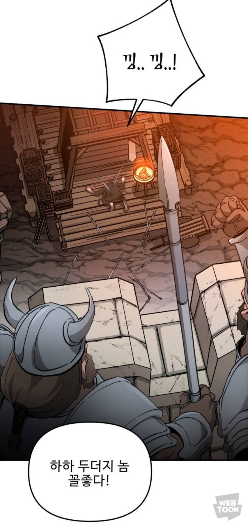 지하에서 나온 심연의 괴물_7.jpg