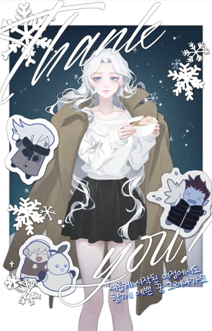 [로아] 로스트아크 금강선 라이브 방송 총정리 - 1월 2일_22.png