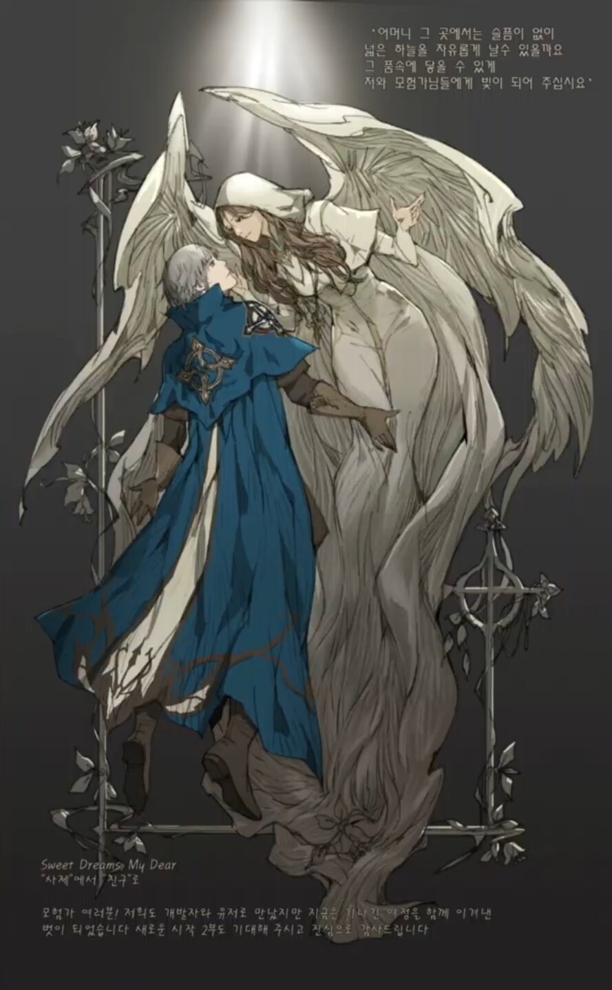 [로아] 로스트아크 금강선 라이브 방송 총정리 - 1월 2일_24.png