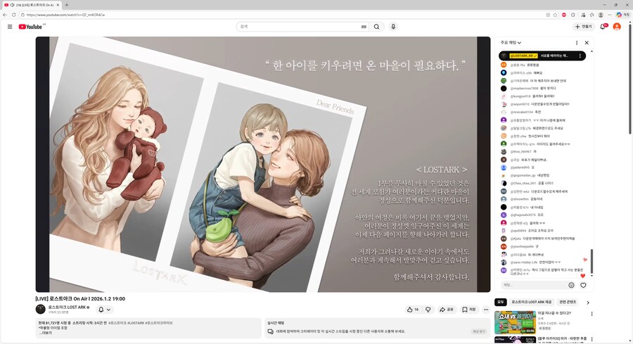 로아)공식이 그린 팬픽 모음_2.png