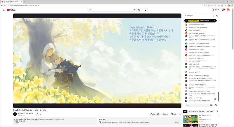 로아)공식이 그린 팬픽 모음_6.png