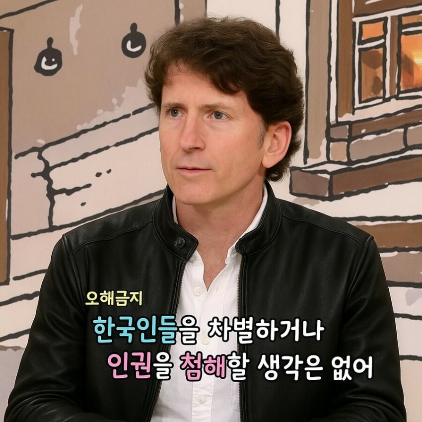 “오해는 하지 않으셨으면 좋겠어요”_1.jpg