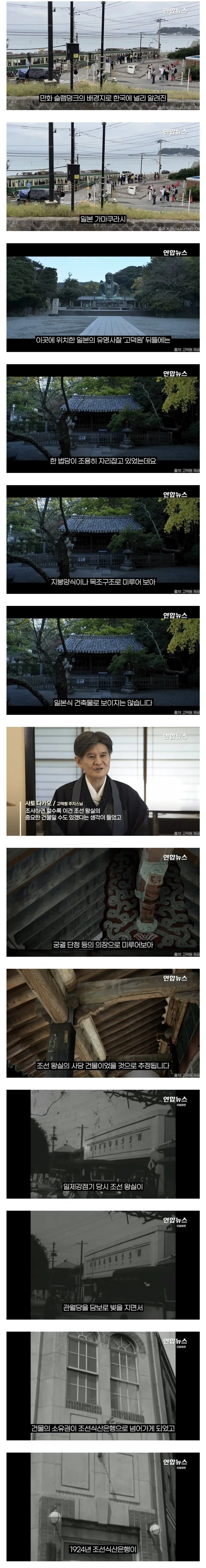 100년만에 한국으로 반환된 조선 왕실 사당.jpg_1.jpg