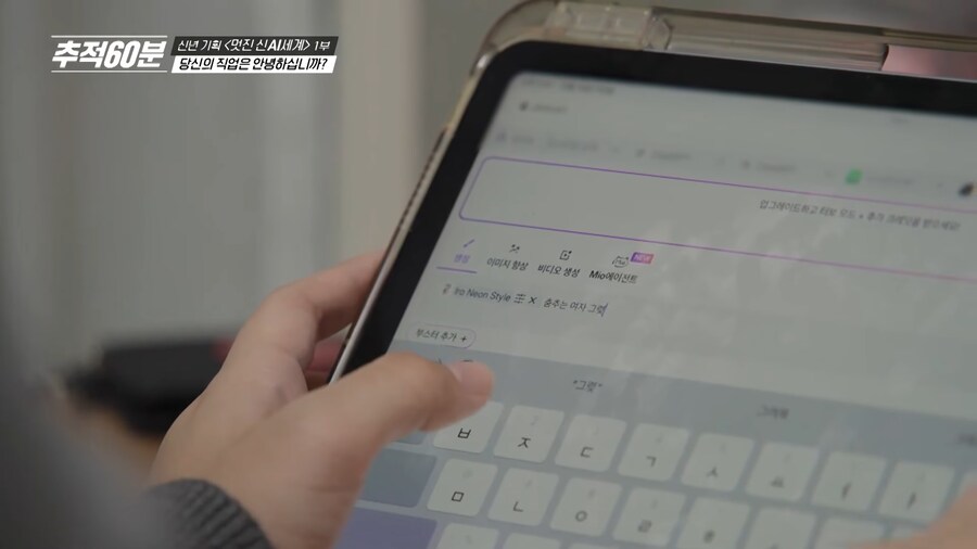 AI 딸깍으로 피해를 입고있는 여고생 작가_18.png