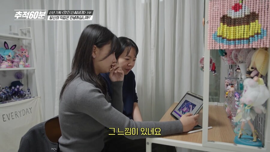 AI 딸깍으로 피해를 입고있는 여고생 작가_19.png