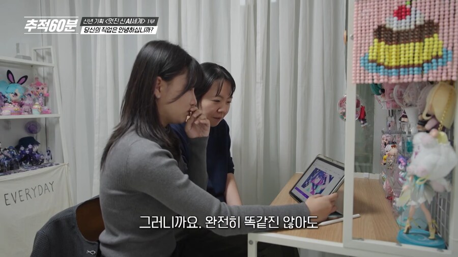 AI 딸깍으로 피해를 입고있는 여고생 작가_20.png