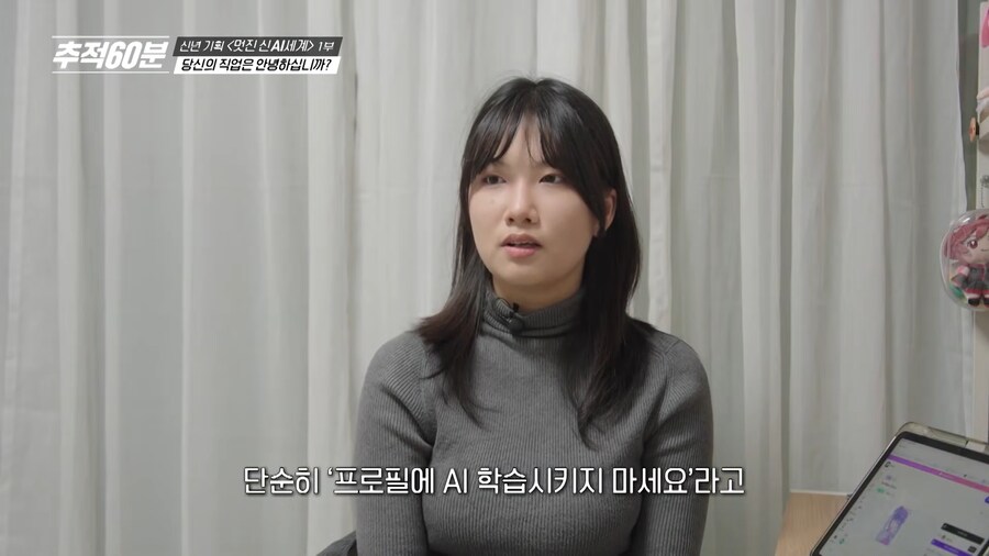 AI 딸깍으로 피해를 입고있는 여고생 작가_26.png
