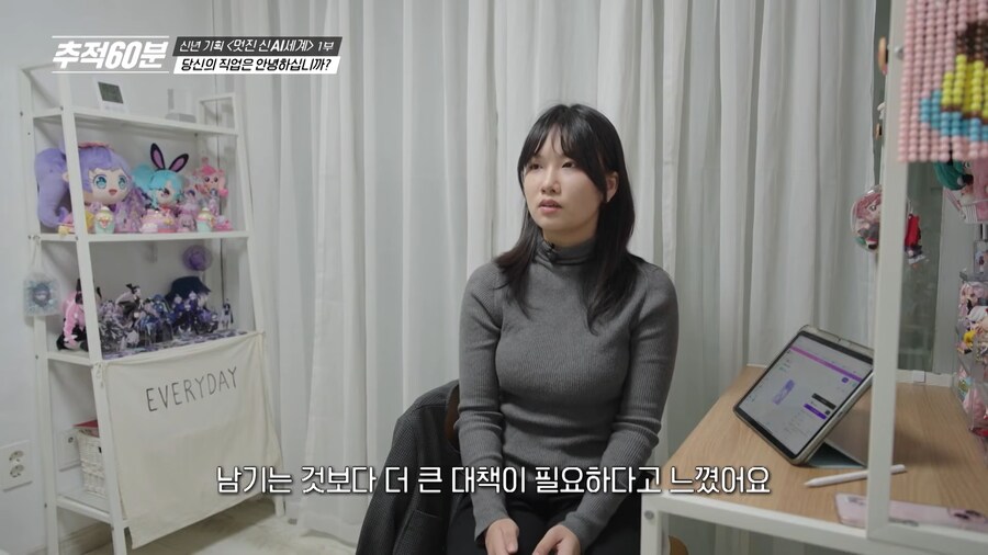 AI 딸깍으로 피해를 입고있는 여고생 작가_27.png