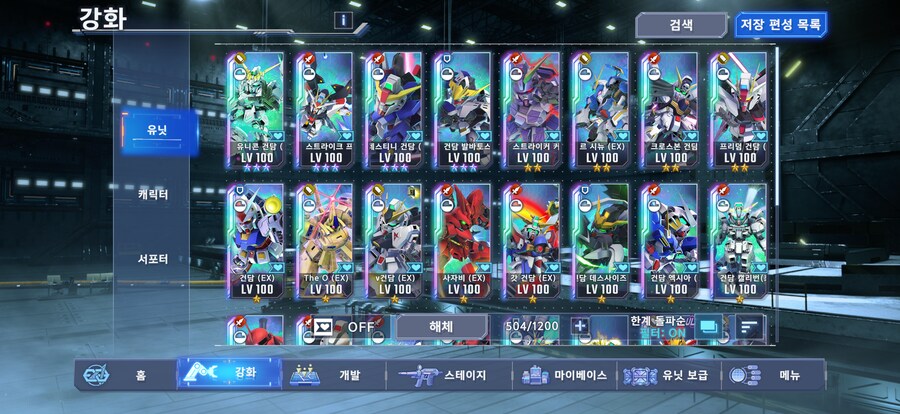 무과금입니다 이제 뭘 키우면 될까요ㅠㅠ_1.png