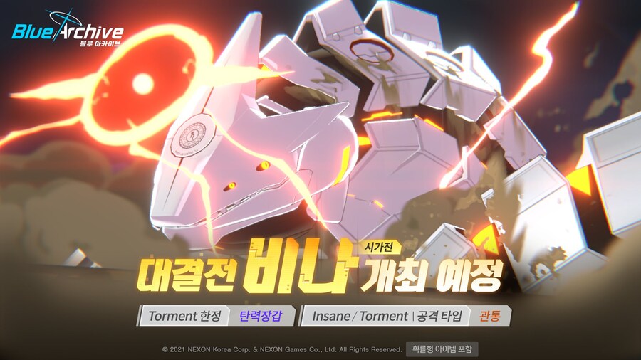 대결전) S-25 비나 시가전 조합 알아보기_1.jpg