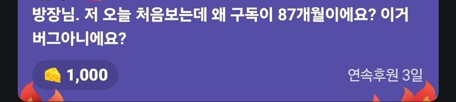 버튜버)트릭컬)역대급 개사기 쳐버린 방송인 (쿠미르)_9.jpg
