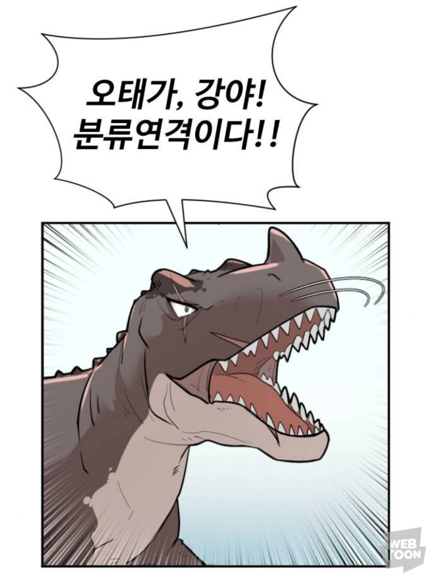 요즘 네이버 웹툰 수준 ㅈㄹ높네;;_2.jpg