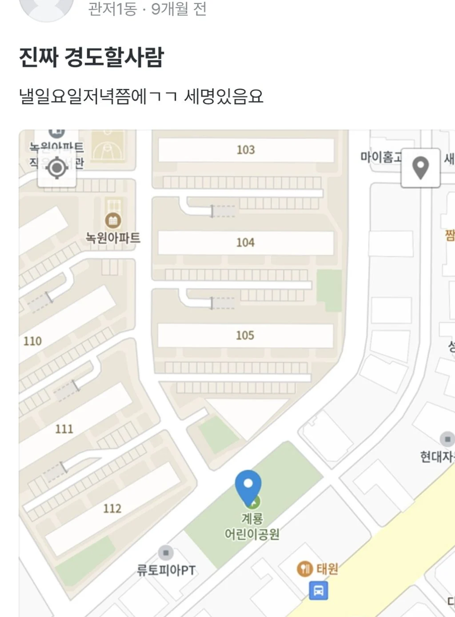 진짜로 최신유행중인 경찰과도둑 근황_2.webp