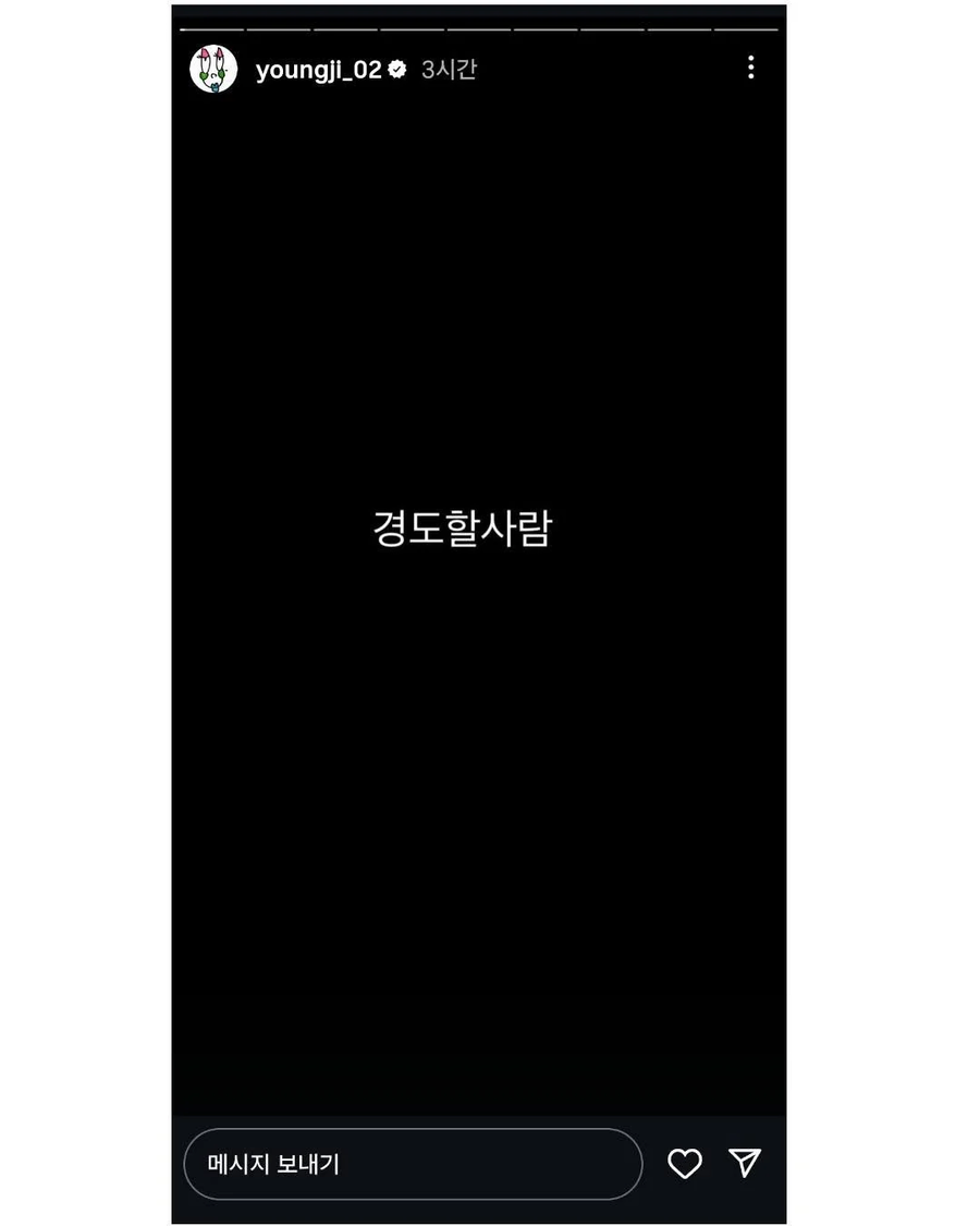 진짜로 최신유행중인 경찰과도둑 근황_4.webp