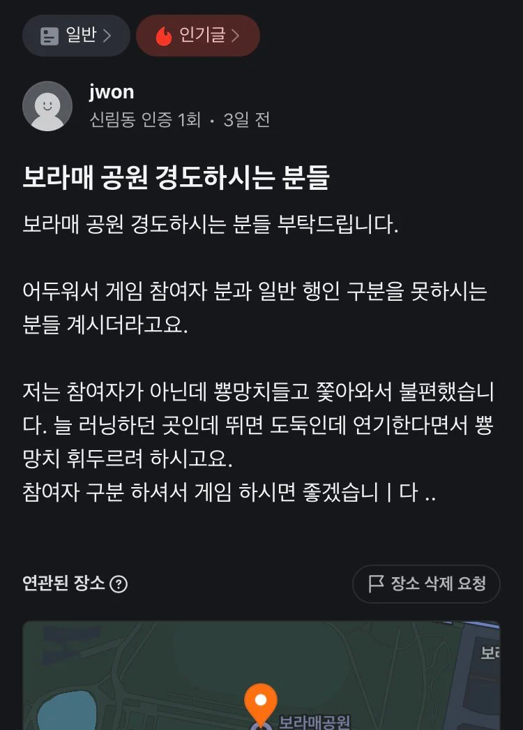 진짜로 최신유행중인 경찰과도둑 근황_8.webp