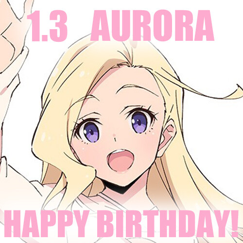 『이키즈라이브! 러브라이브! 블루버드』 코노하나 오로라 생일 축하 코멘트_3.jpg