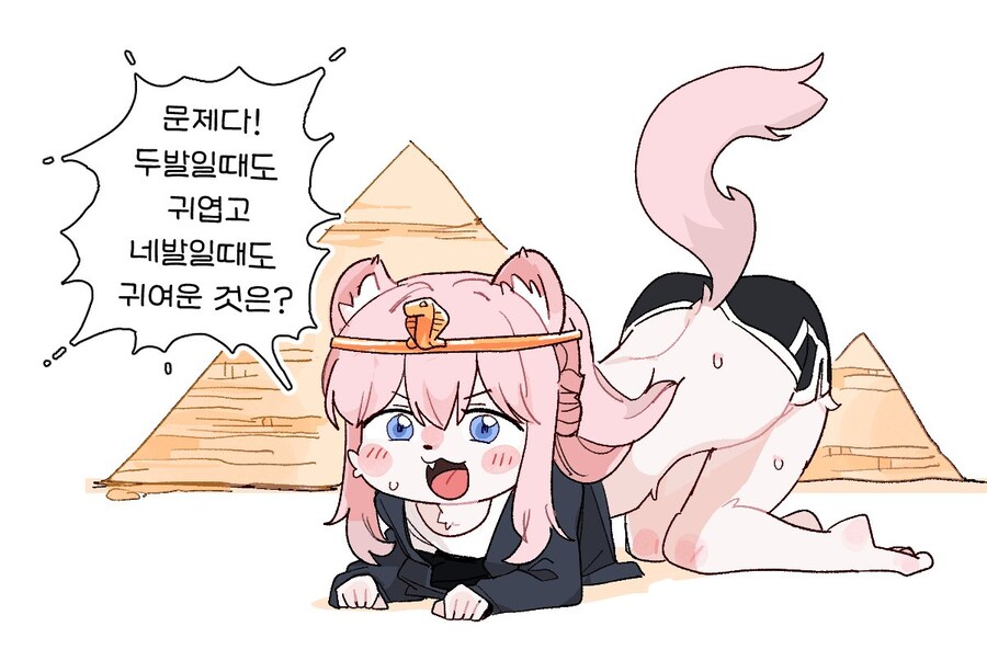 수상하게 허리가 긴 소꿉친구 만화_38.jpg