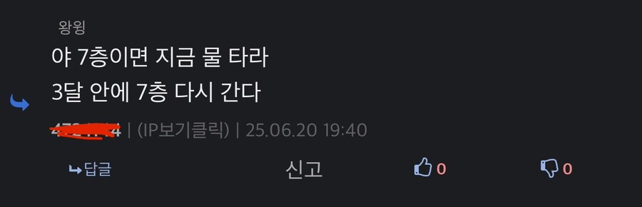 미래 예지 능력이 출중한 유게이.jpg_1.jpg