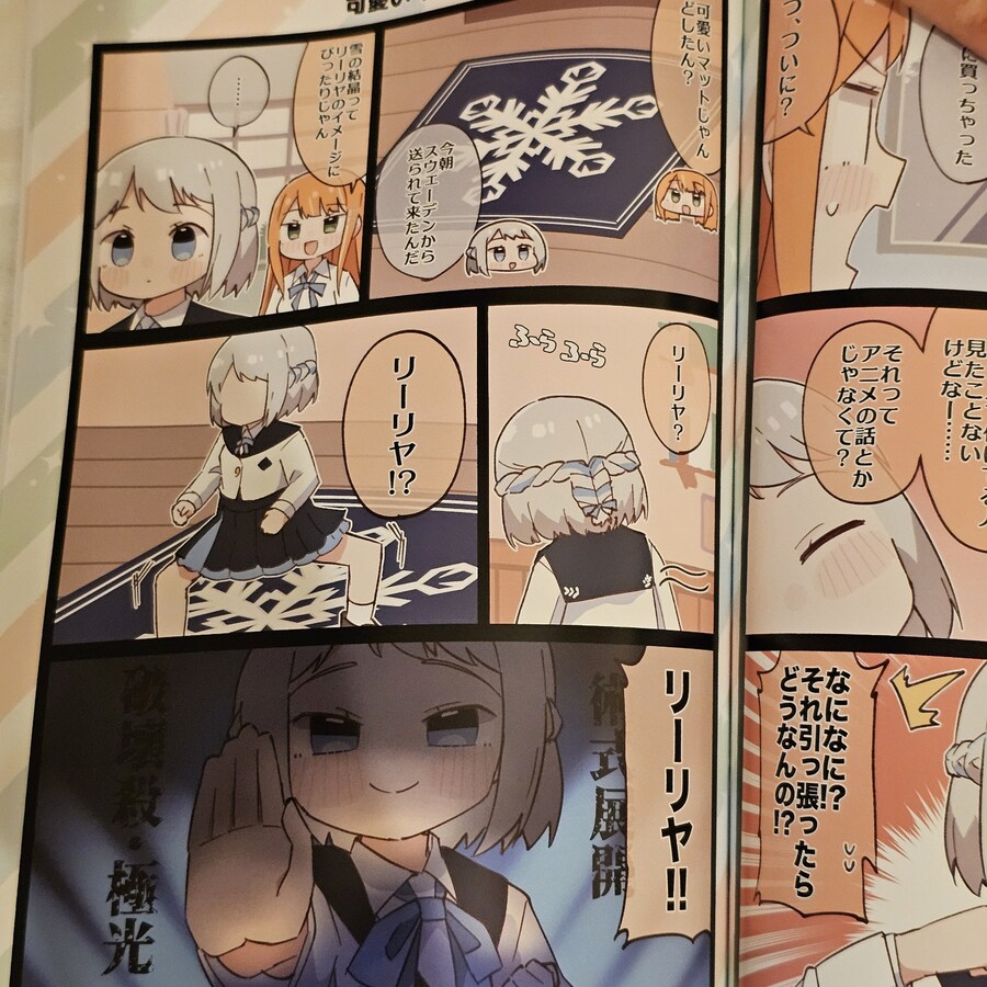 @) 코미케 가서 사온걸 자랑하고 싶어졌어_23.jpg