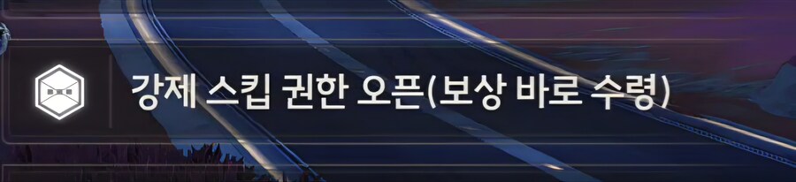 명조) 사실상 공식이 말아주는 스팀팩_4.jpg