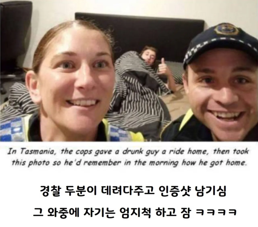 술 먹고 필름 끊겼지만 무사귀가함_2.webp