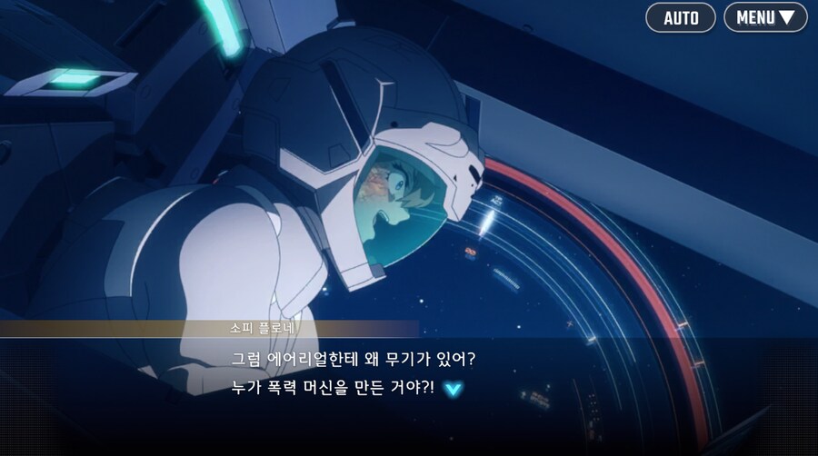 건담) 지제네 이터널 수성의 마녀 시즌 2 클리어 (스압)_6.png