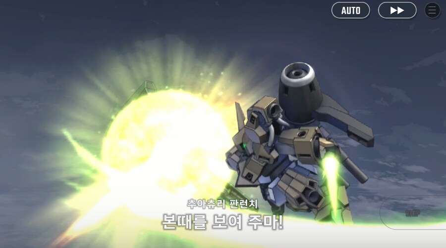 건담) 지제네 이터널 수성의 마녀 시즌 2 클리어 (스압)_13.png