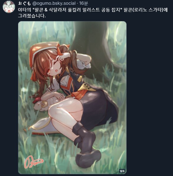 소전,뉴럴)삭달라저_2.png