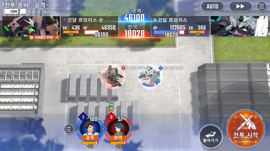 건담) 지제네 이터널 수성의 마녀 시즌 2 클리어 (스압)_17.png