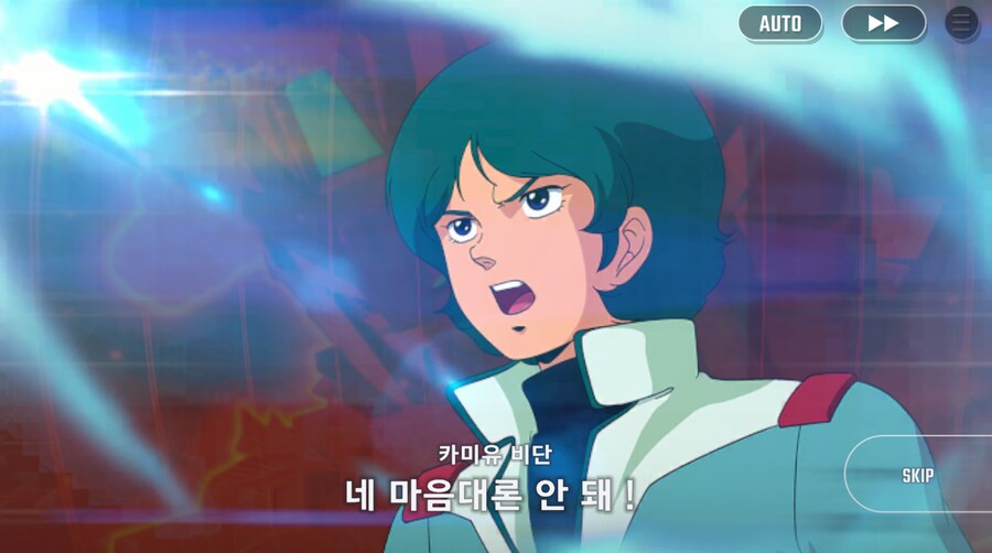 건담) 지제네 이터널 수성의 마녀 시즌 2 클리어 (스압)_20.png