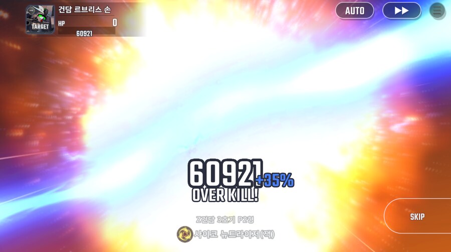 건담) 지제네 이터널 수성의 마녀 시즌 2 클리어 (스압)_24.png