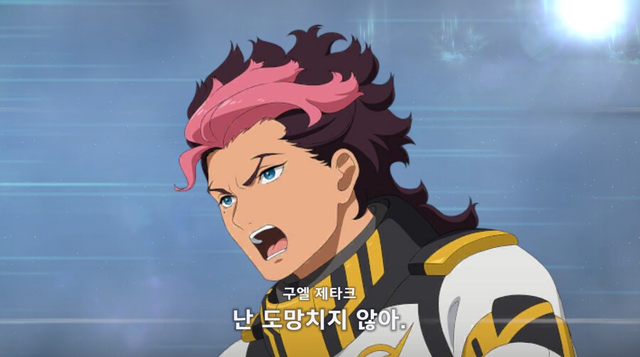 건담) 지제네 이터널 수성의 마녀 시즌 2 클리어 (스압)_36.png