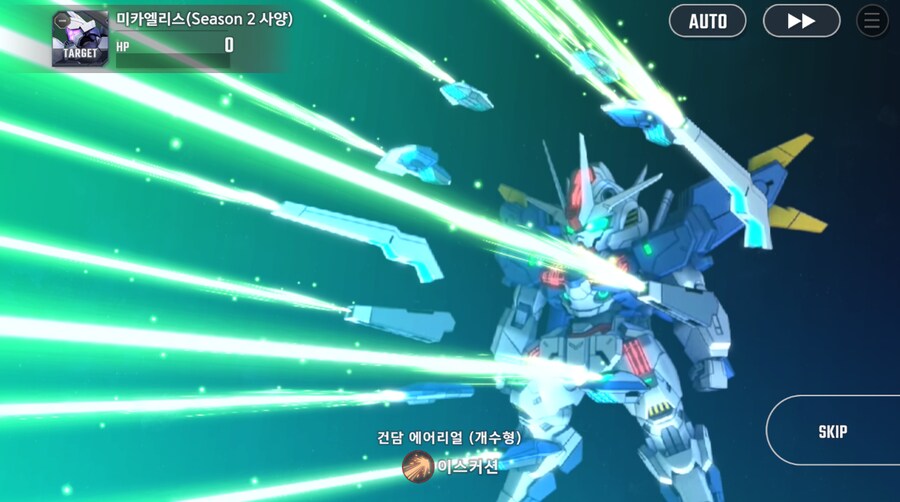 건담) 지제네 이터널 수성의 마녀 시즌 2 클리어 (스압)_37.png