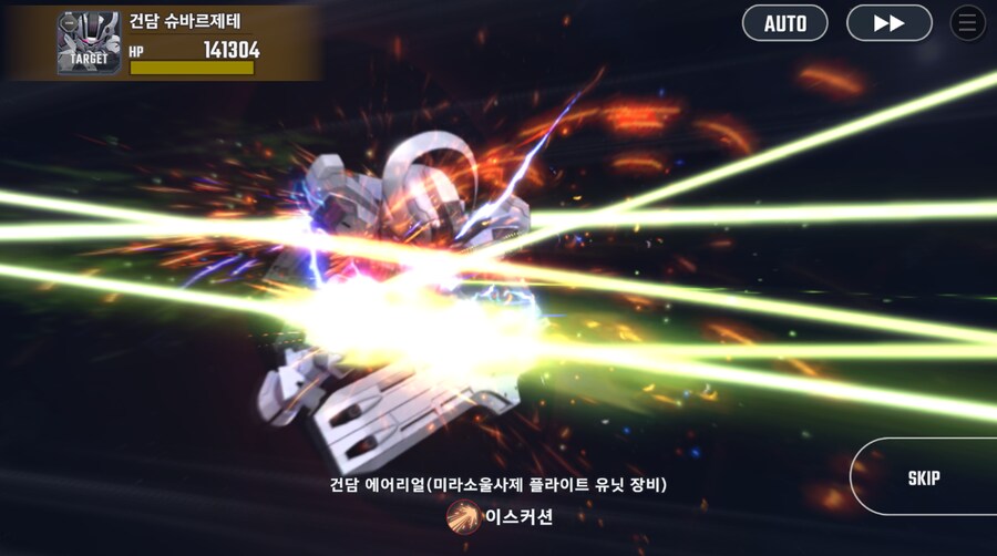 건담) 지제네 이터널 수성의 마녀 시즌 2 클리어 (스압)_46.png