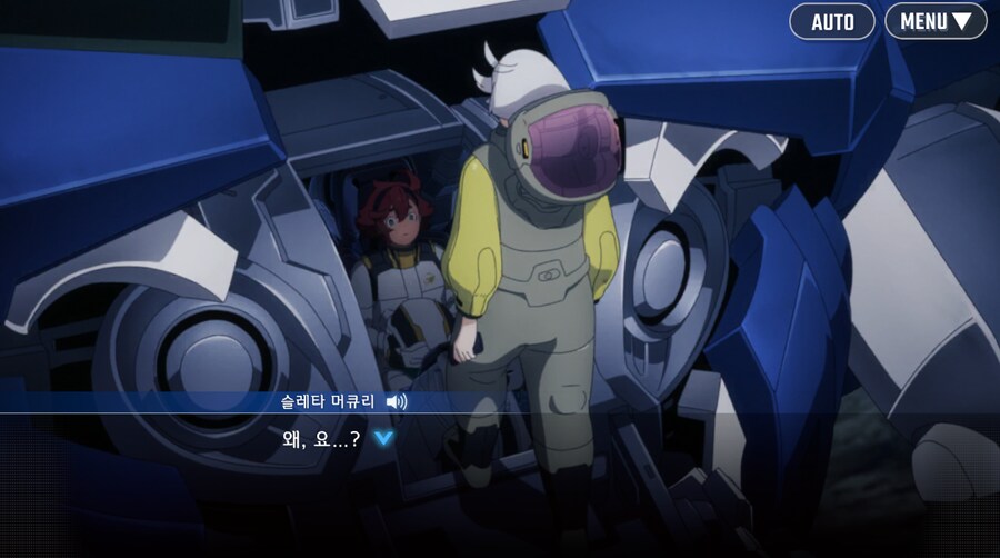 건담) 지제네 이터널 수성의 마녀 시즌 2 클리어 (스압)_81.png