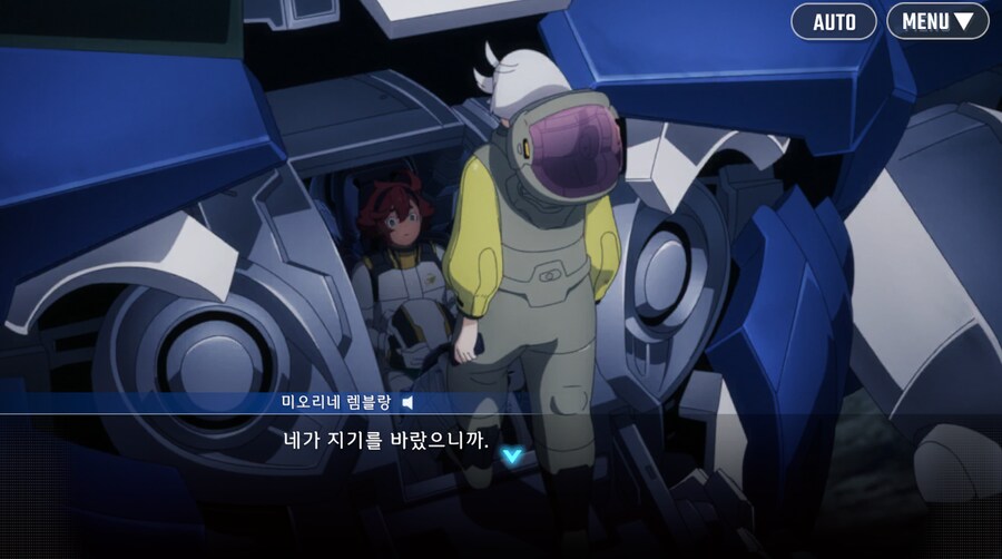 건담) 지제네 이터널 수성의 마녀 시즌 2 클리어 (스압)_82.png