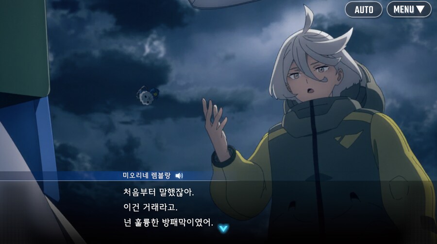 건담) 지제네 이터널 수성의 마녀 시즌 2 클리어 (스압)_84.png