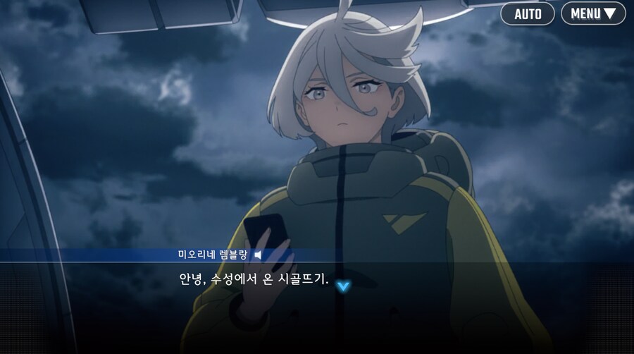 건담) 지제네 이터널 수성의 마녀 시즌 2 클리어 (스압)_87.png