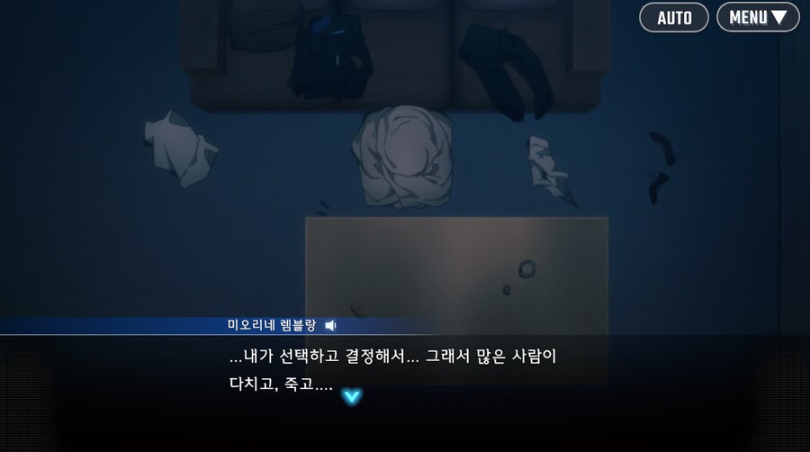 건담) 지제네 이터널 수성의 마녀 시즌 2 클리어 (스압)_92.png