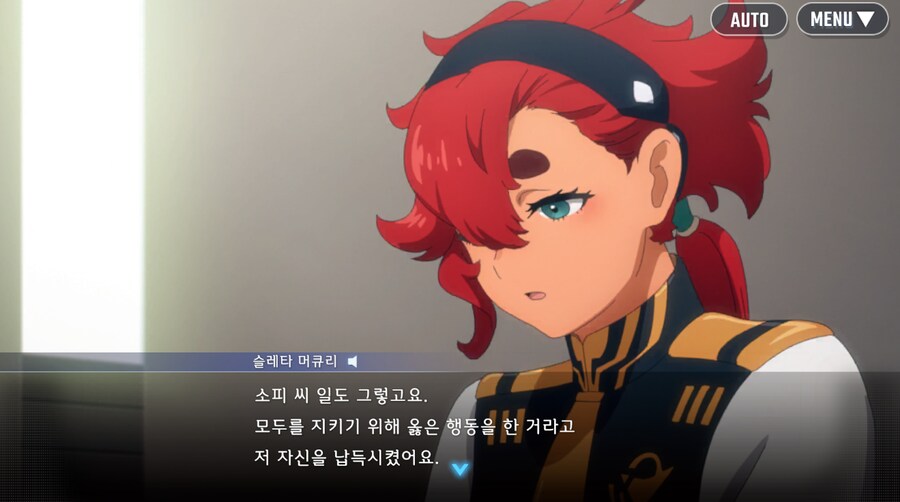 건담) 지제네 이터널 수성의 마녀 시즌 2 클리어 (스압)_95.png