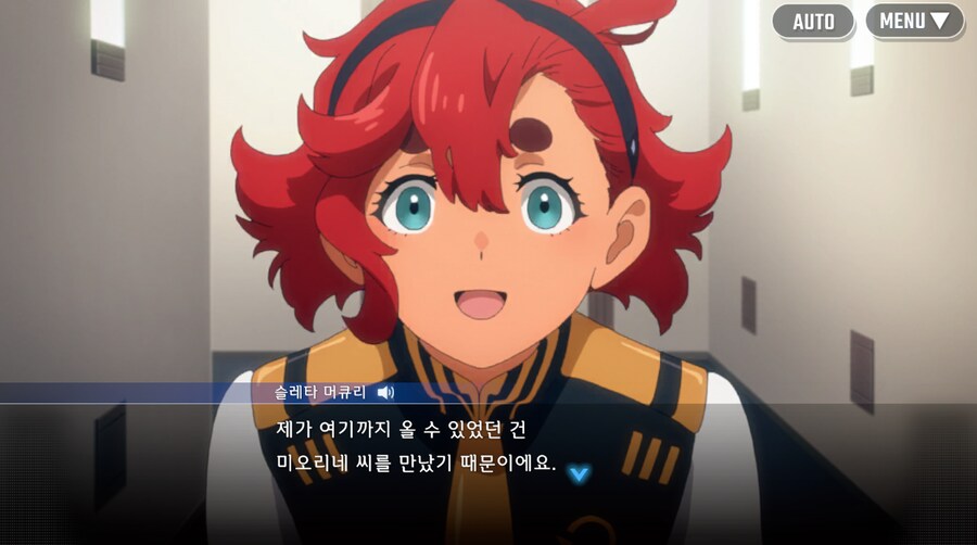 건담) 지제네 이터널 수성의 마녀 시즌 2 클리어 (스압)_100.png