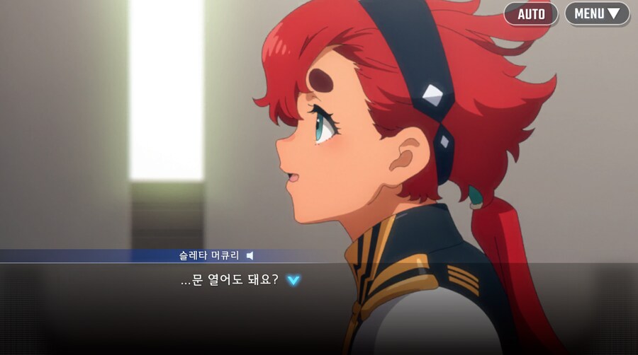 건담) 지제네 이터널 수성의 마녀 시즌 2 클리어 (스압)_105.png