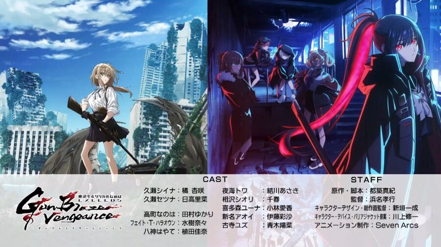 마법소녀 리리컬 나노하 신작 추가 캐스트 공개_1.jpg