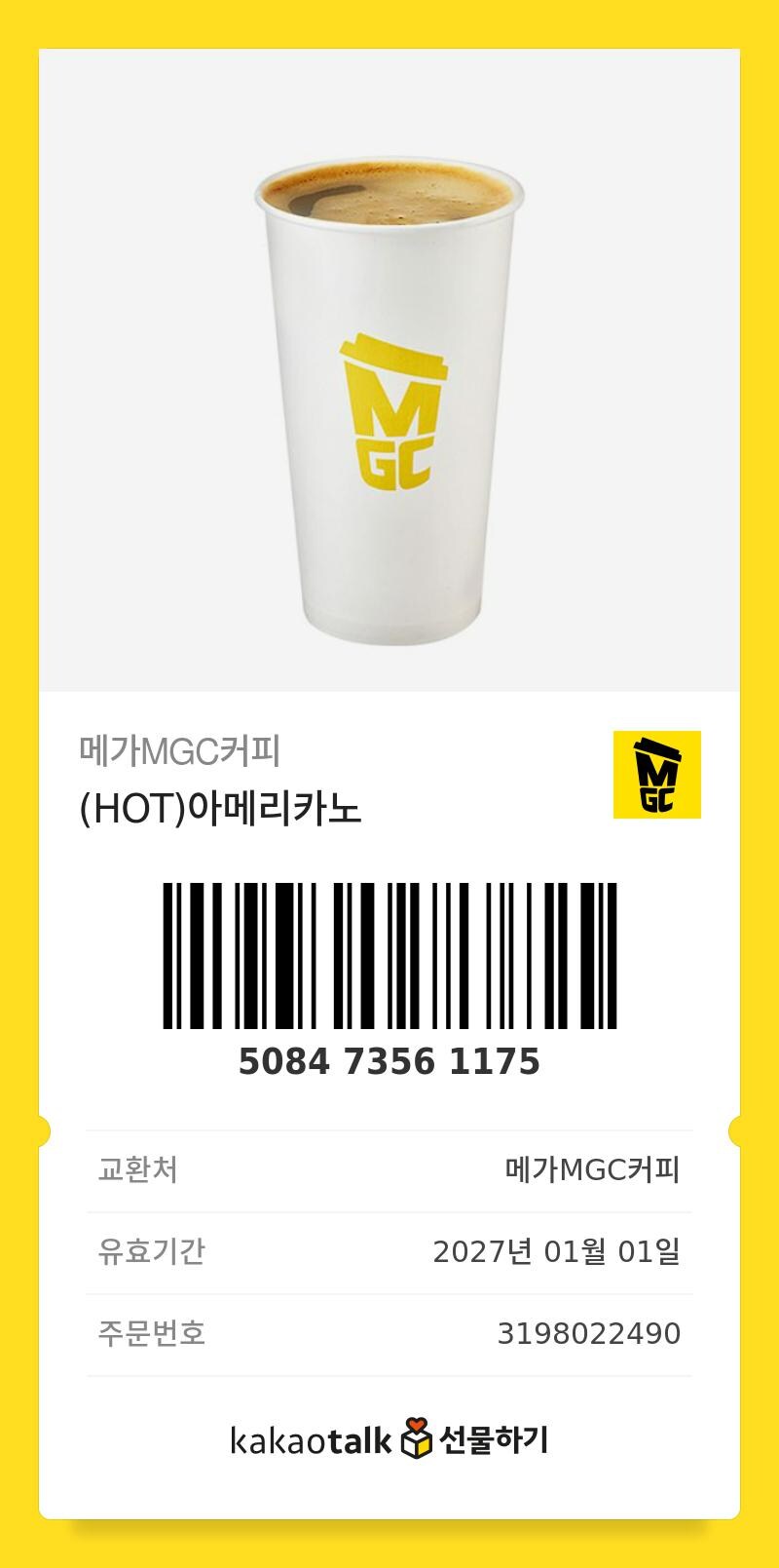 자작 짤 재업 간다 (조공추가)_7.jpg