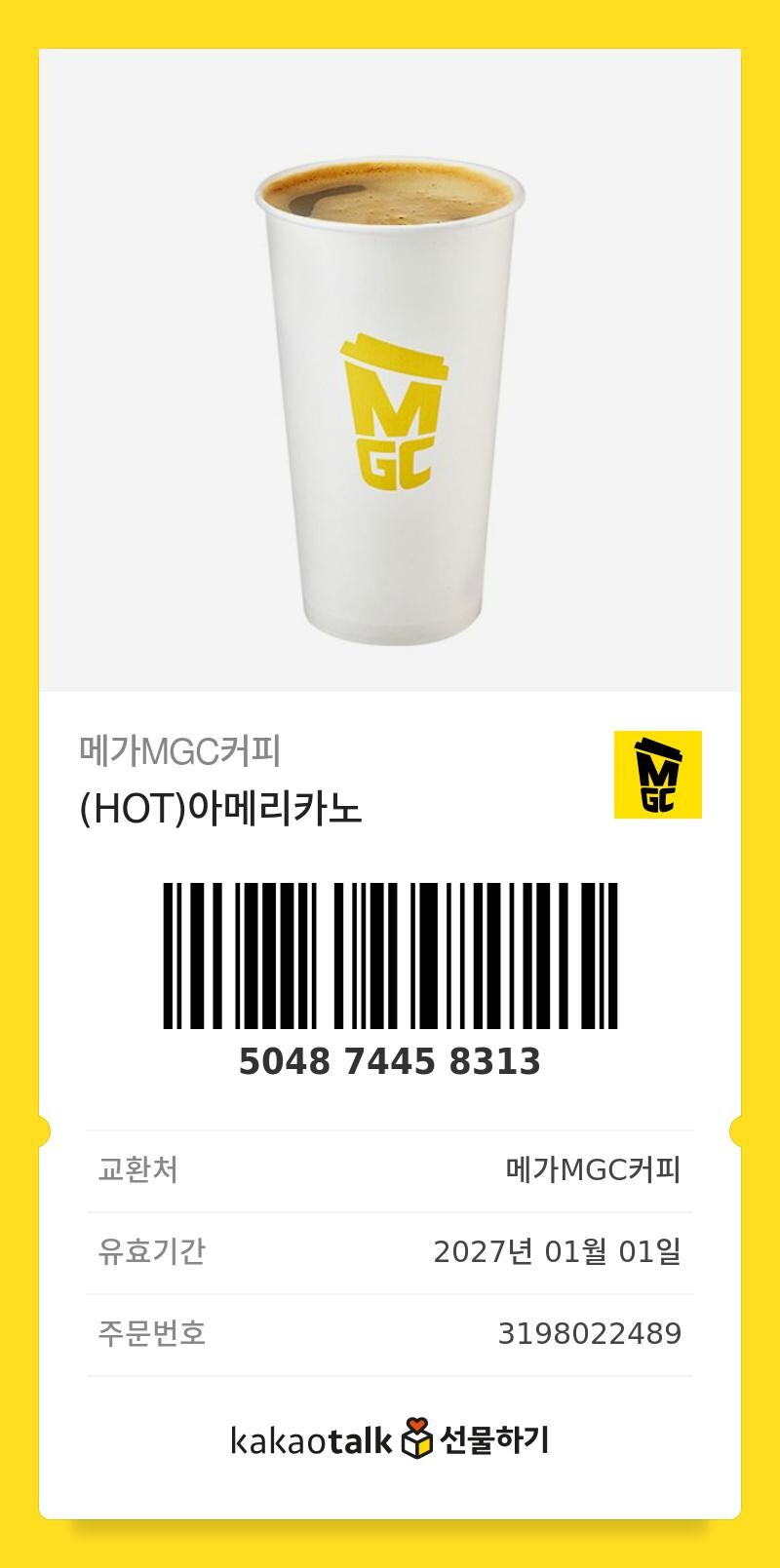 자작 짤 재업 간다 (조공추가)_8.jpg