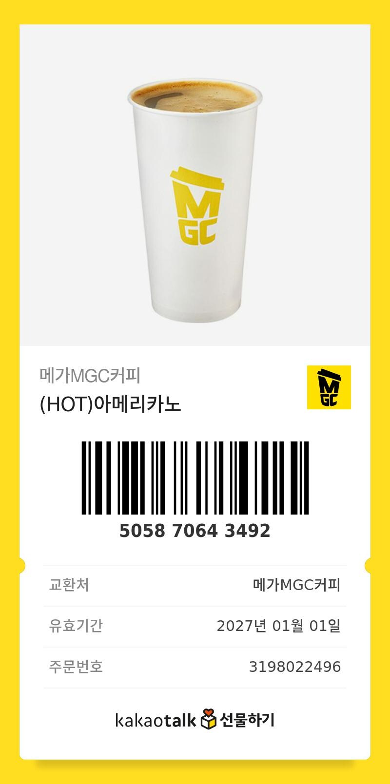 자작 짤 재업 간다 (조공추가)_11.jpg